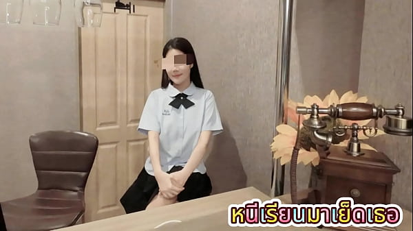 สาวนักศึกษาไทยโดนเลียหีจนชุ่มก่อนโดนเย็ดน้ำแตก ร้องเสียงไทยแท้