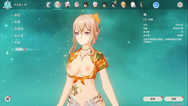 Mainkan Jean Telanjang Dari Modder Genshin Hexi Wang