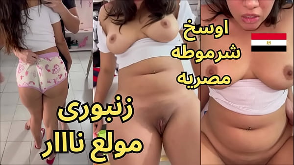 تسريب فيديو هدير كامل: زنبوري هايج نار شرموطة ملبن بت المتناكة سكس عربي
