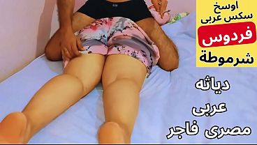 Arab Muslim Sl*t, Bokep Arab Mesir, Si Bego Shaban Ngewein Istri Bejadnya Yang Nggak Pake Celana, Dasar Kont*l, Haram Kau, Memekku Kena