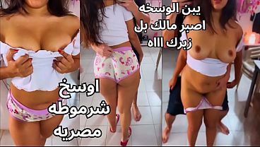 كس عربي مصري قوي، المتناكة بتلعب في بزازها وبتفرك حلماتها لغاية ما ساحت، العاهرة وفاشخة كسها عايزة الزب.