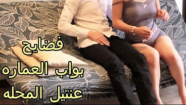 سكس عربي – شرموطة العمارة النار، بتتمص زب البواب وبتنزل في كسها، نيك جامد ولسه عايزة زيادة
