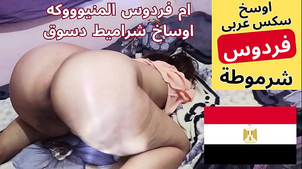 Ibu Tiri Arab Mesir Lagi Digenjot Anak Tiri, Kontolnya Basah Banget, Dengerin Suara Jalangnya, Bokep Arab Mesir Seru.