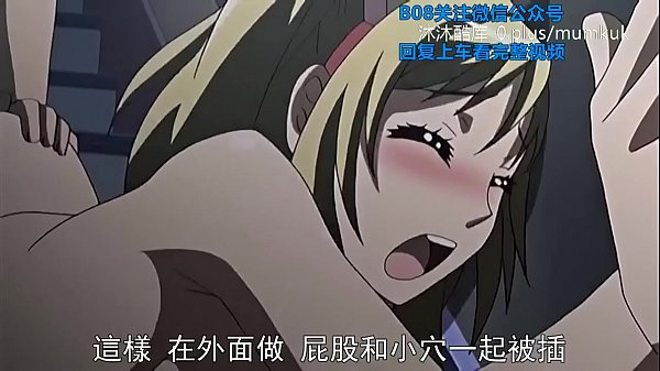 Tonton B08 Hentai Anime Subtitle Indo – Dia Ganti Baju Pas Lagi Jatuh Cinta, Bagian 1, Bikin Makin Erotis!