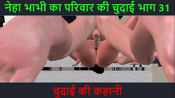 Cerita Sex Audio Bahasa Hindi – Petualangan Sexy Neha Bhabhi Part 31 – Malam Penuh Nafs