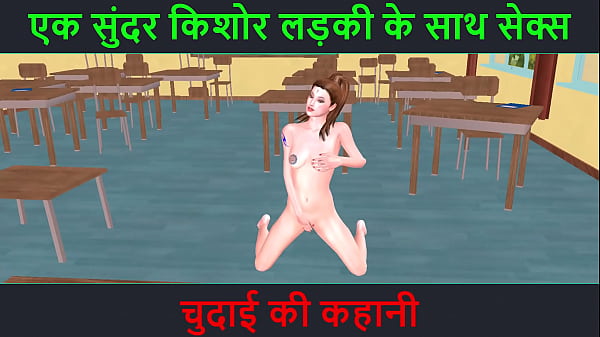 Video Kartun 3d Bikin Tegang – Cerita Sex Suara Hindi – Ngentot Sama Cewek Muda Seksi – Kisah Chudai Yang Bikin Ngilu