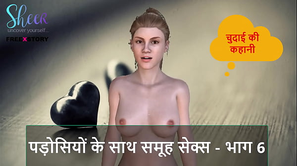 Cerita Sex Audio Hindi – Ngentot Bareng Tetangga Serempak – Part 6