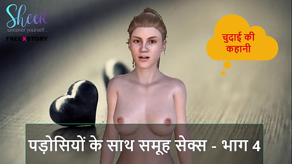 Cerita Sex Audio Hindi – Ngentot Bareng Tetangga – Bagian 4, Seru Banget!